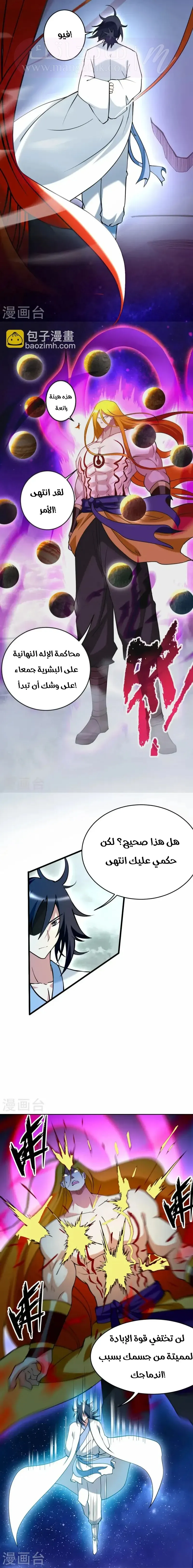 الصفحة 11