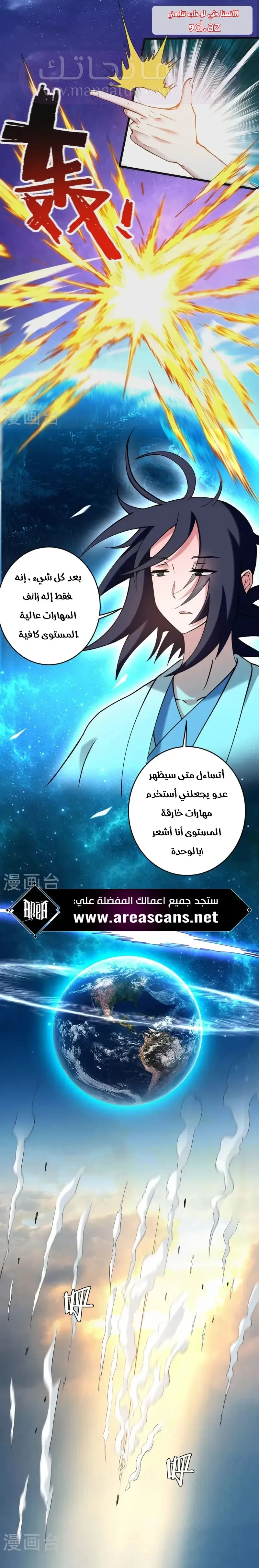 الصفحة 12