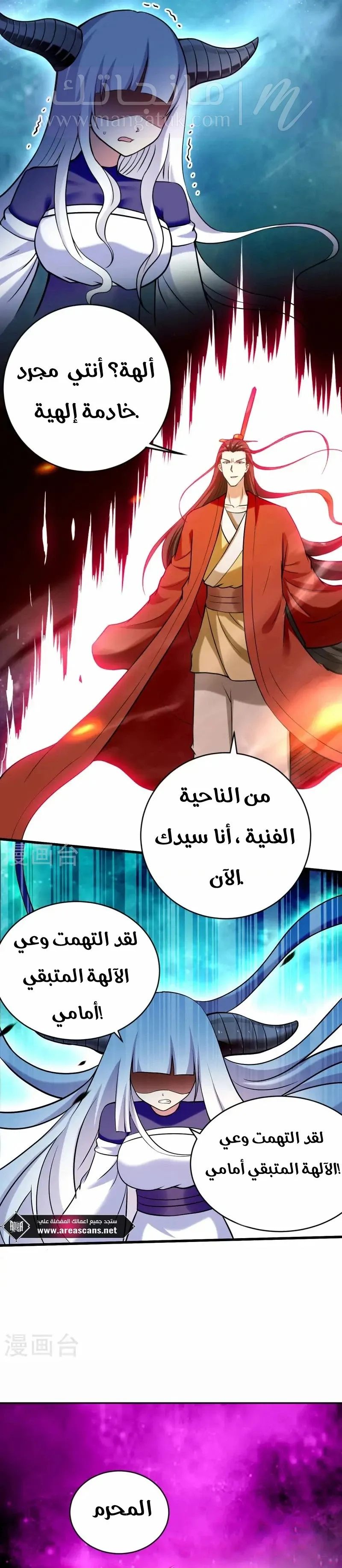الصفحة 3