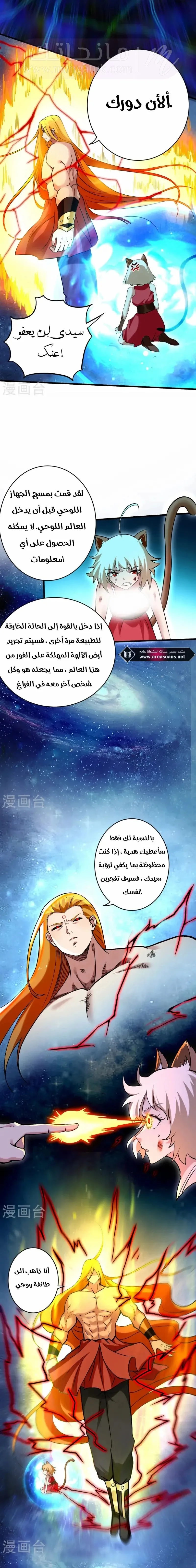 الصفحة 5
