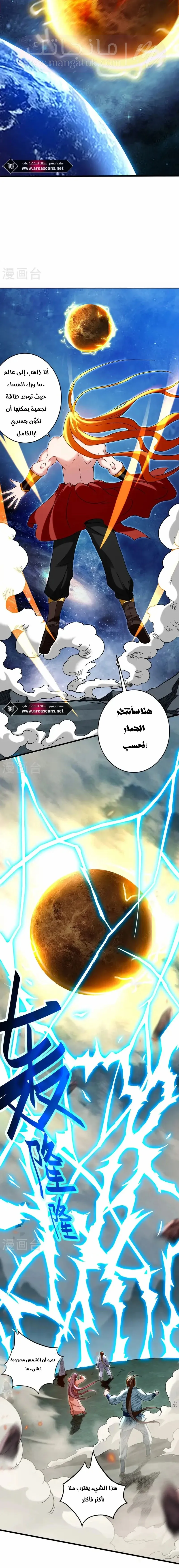 الصفحة 7