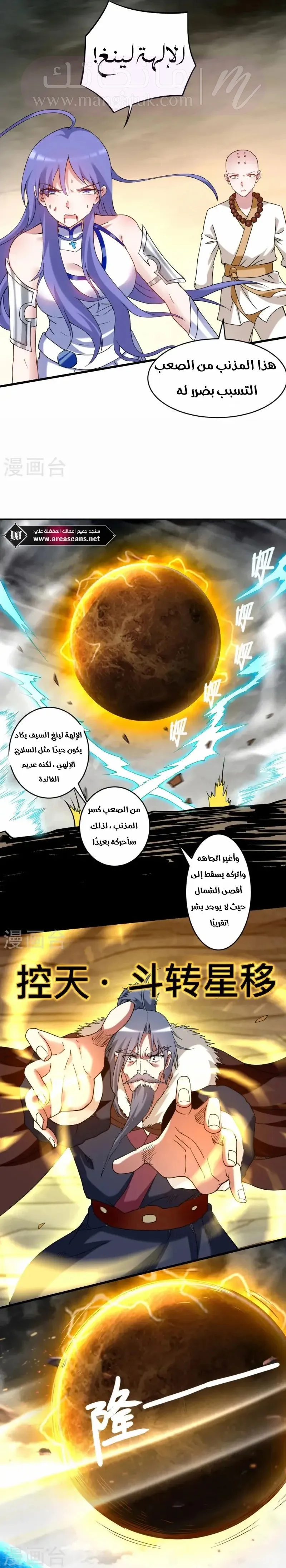 الصفحة 13
