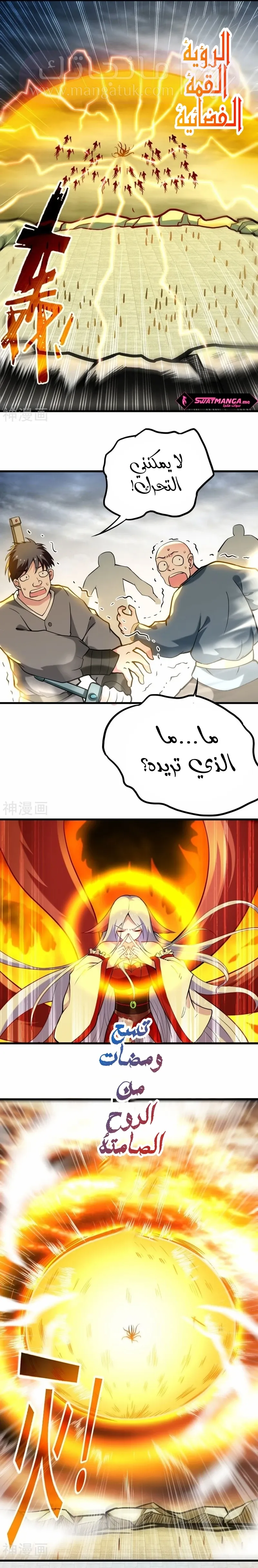 الصفحة 3