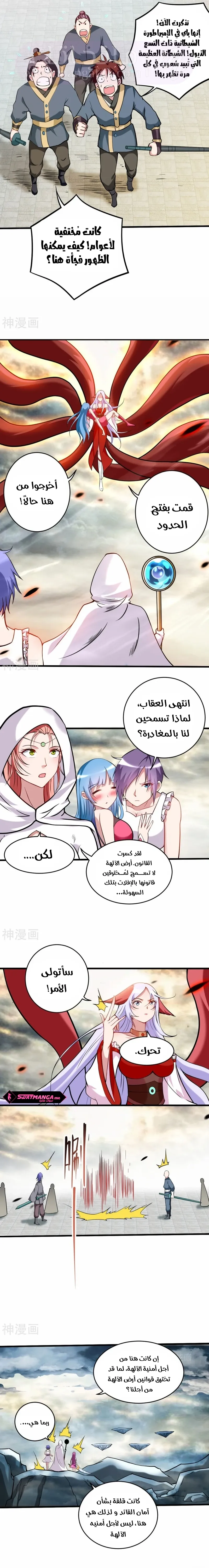 الصفحة 4