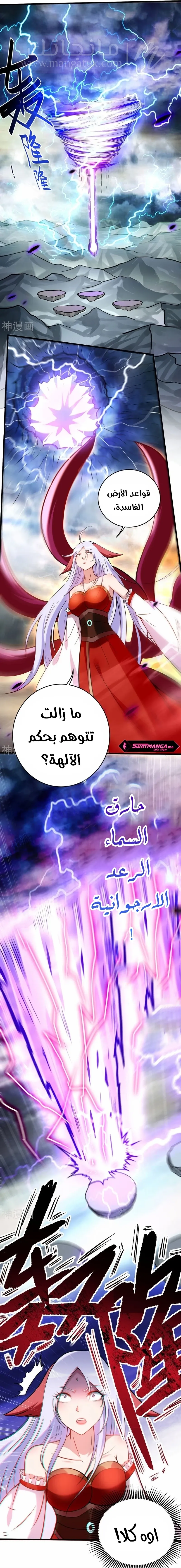 الصفحة 5