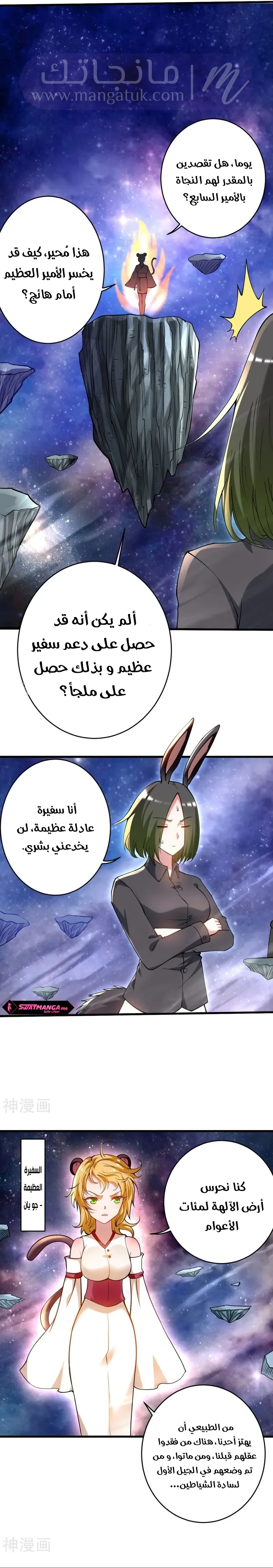 الصفحة 10