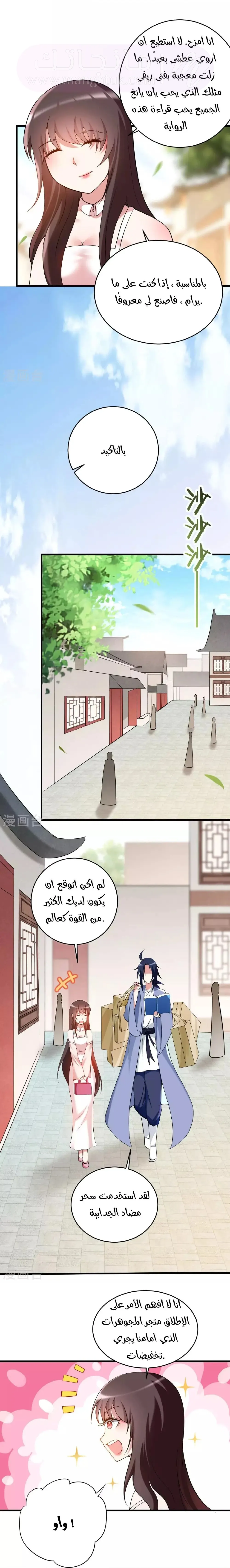 الصفحة 6