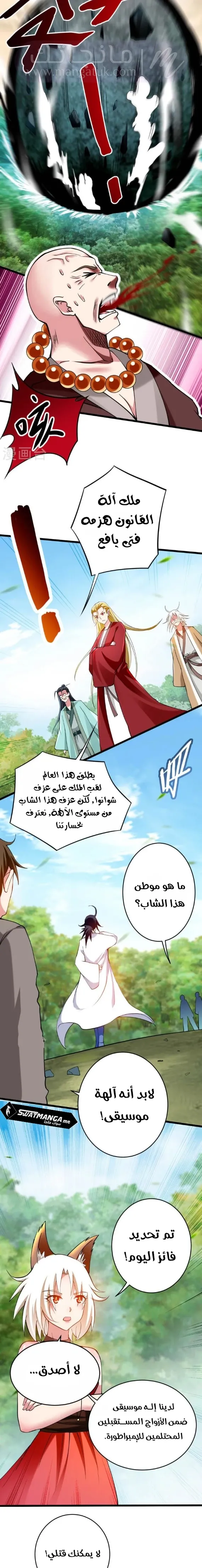 الصفحة 4