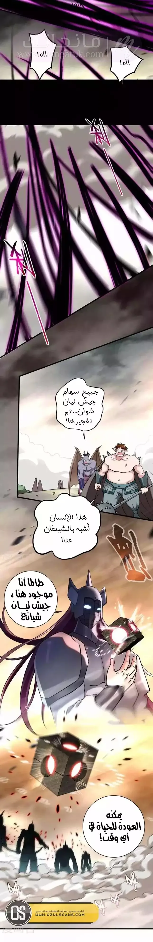 الصفحة 3