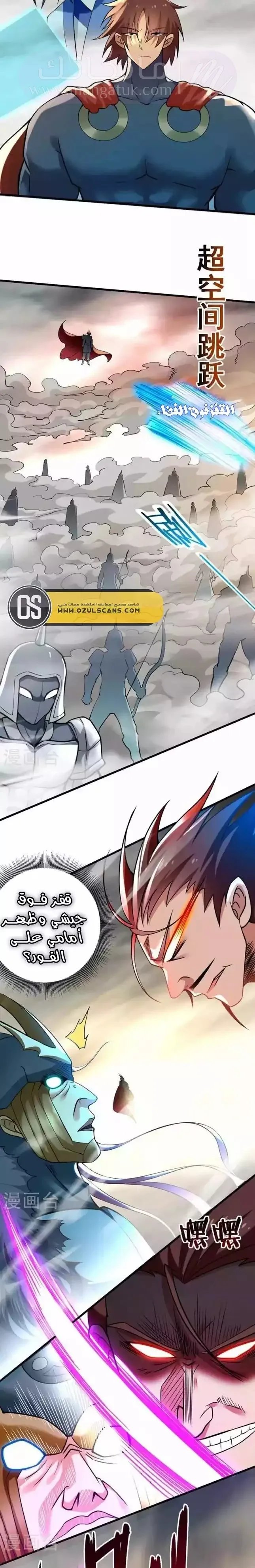الصفحة 5