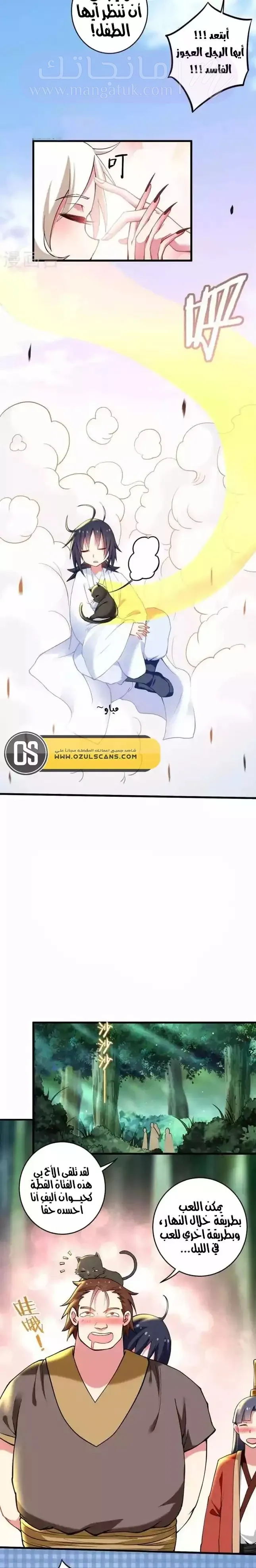 الصفحة 9