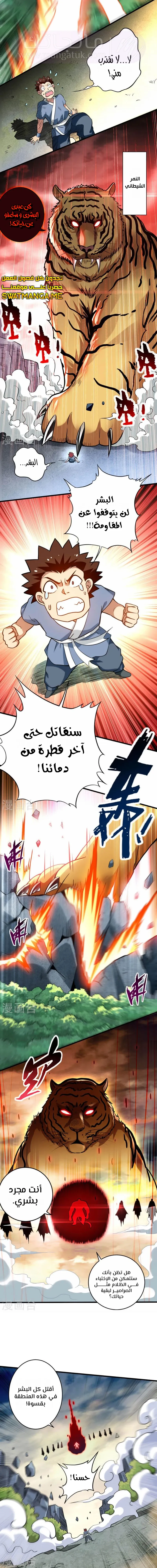الصفحة 4