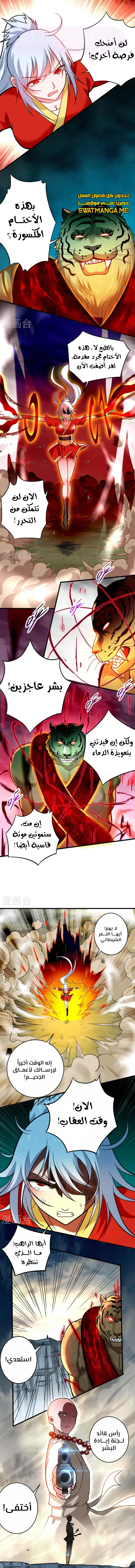 الصفحة 7