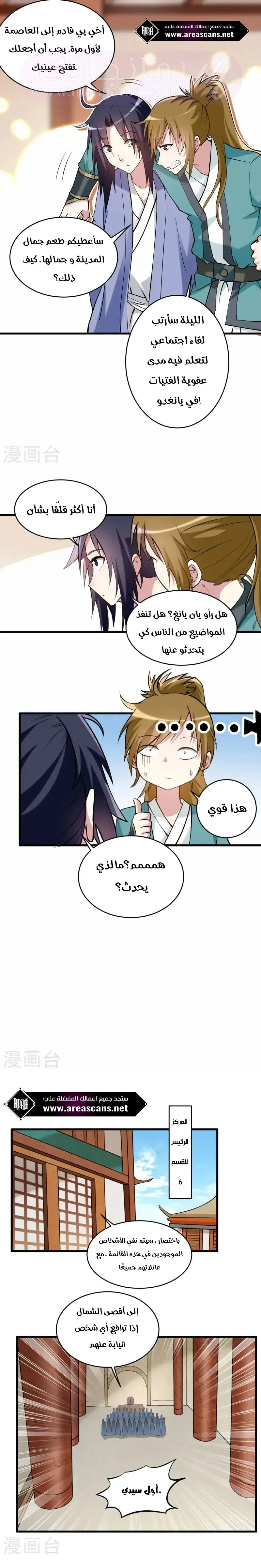 الصفحة 4