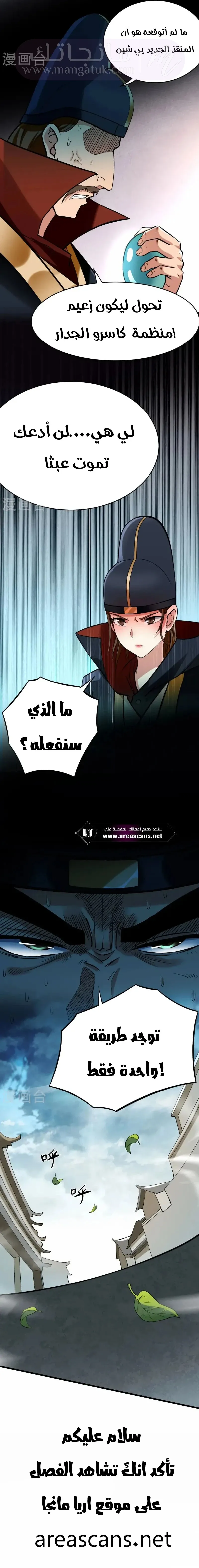 الصفحة 12