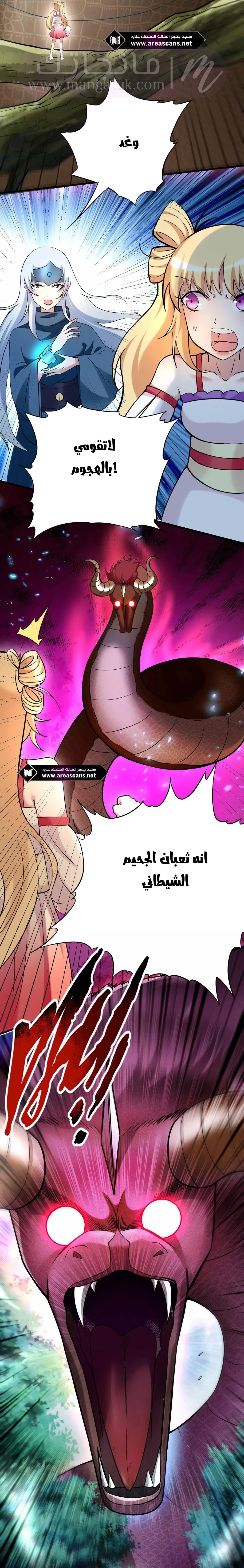 الصفحة 4