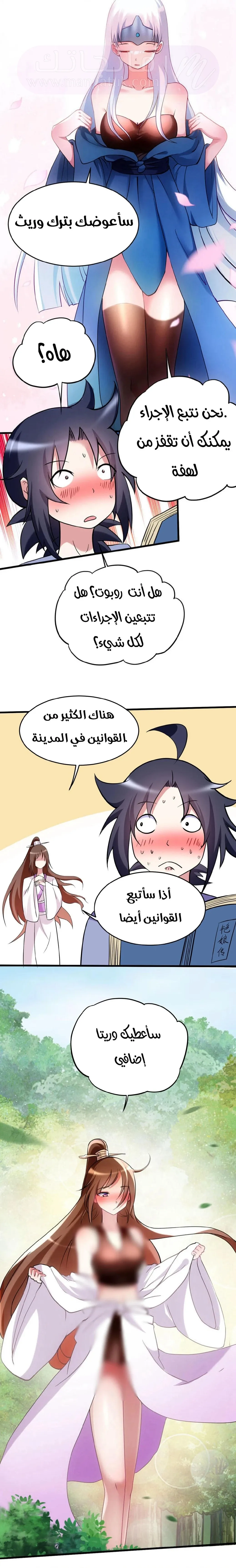 الصفحة 9