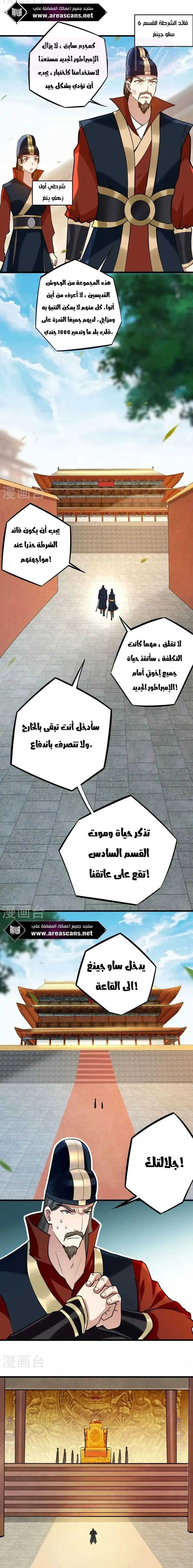 الصفحة 3
