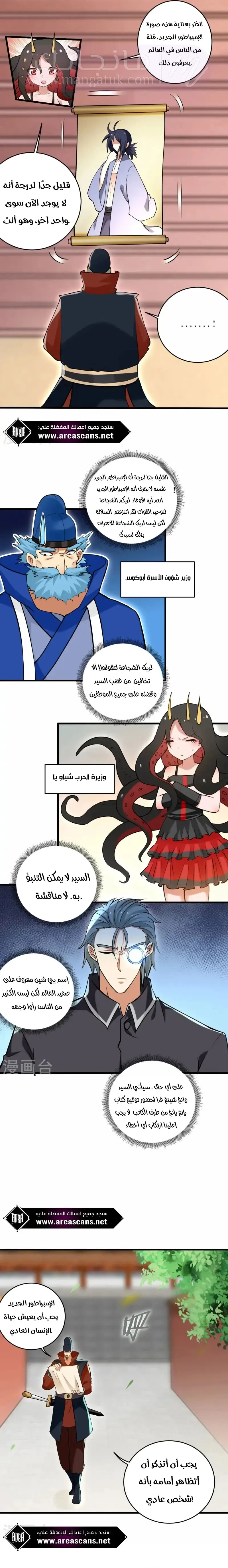 الصفحة 5