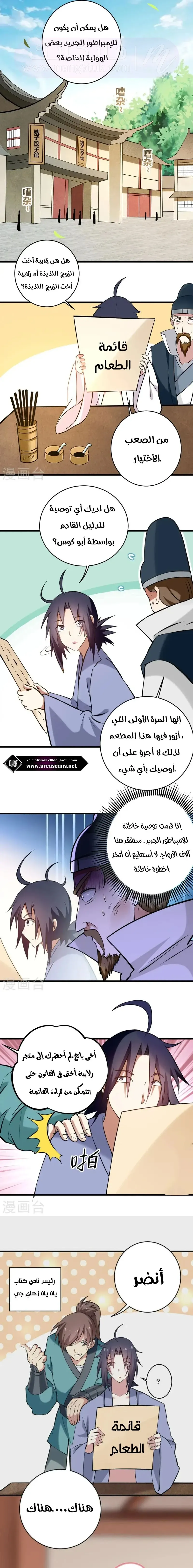 الصفحة 7