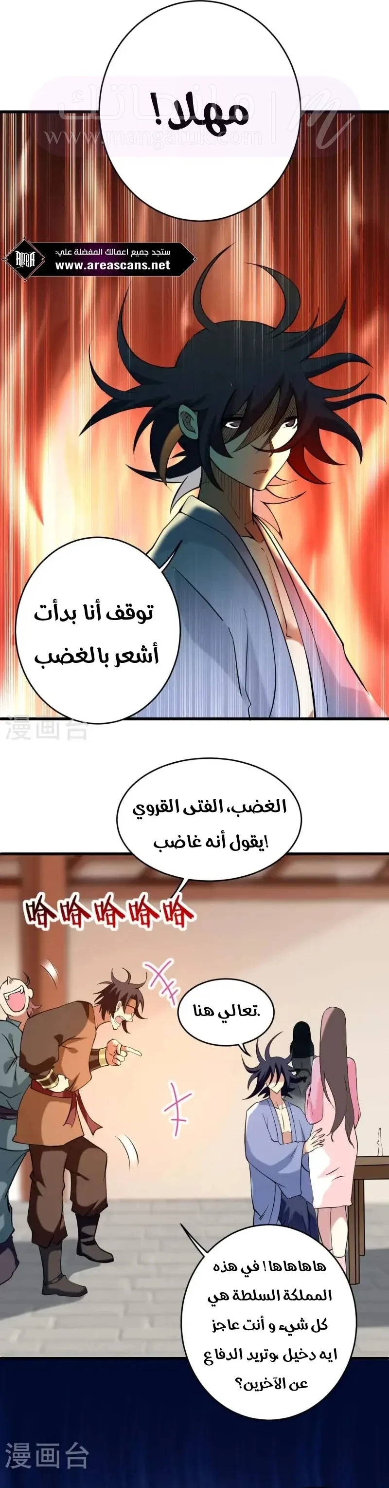 الصفحة 10