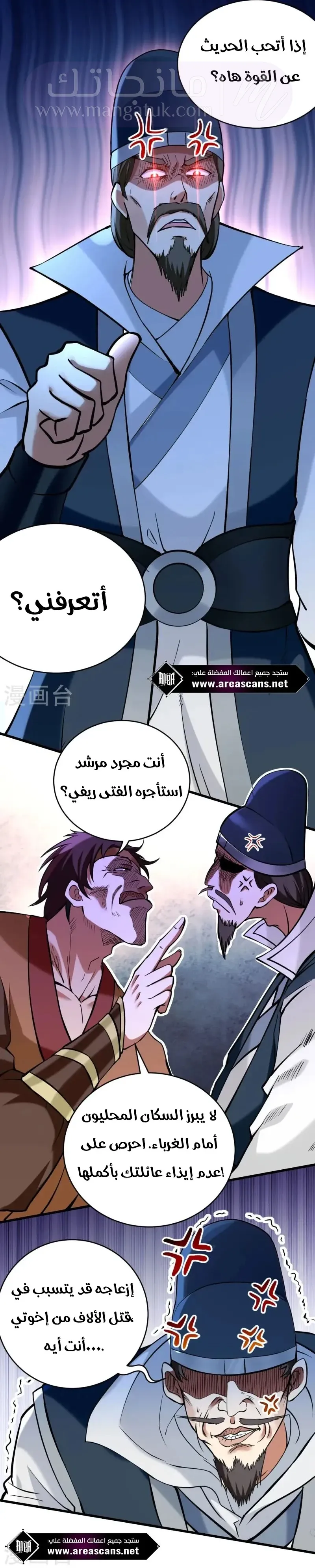 الصفحة 11