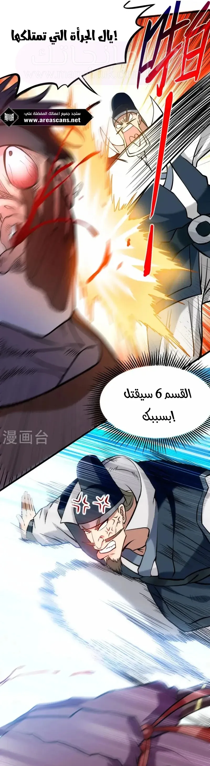 الصفحة 12