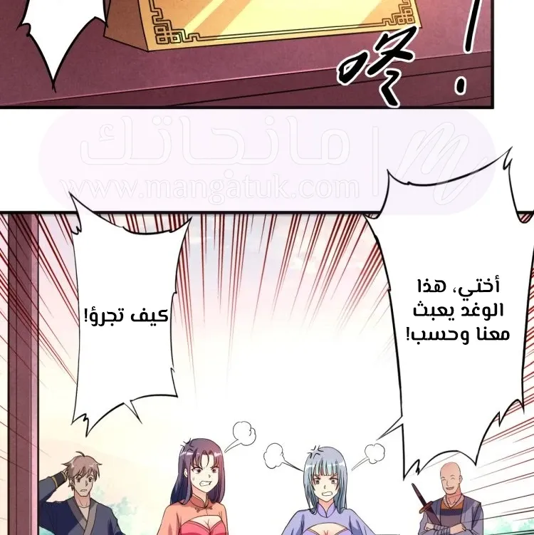 الصفحة 6