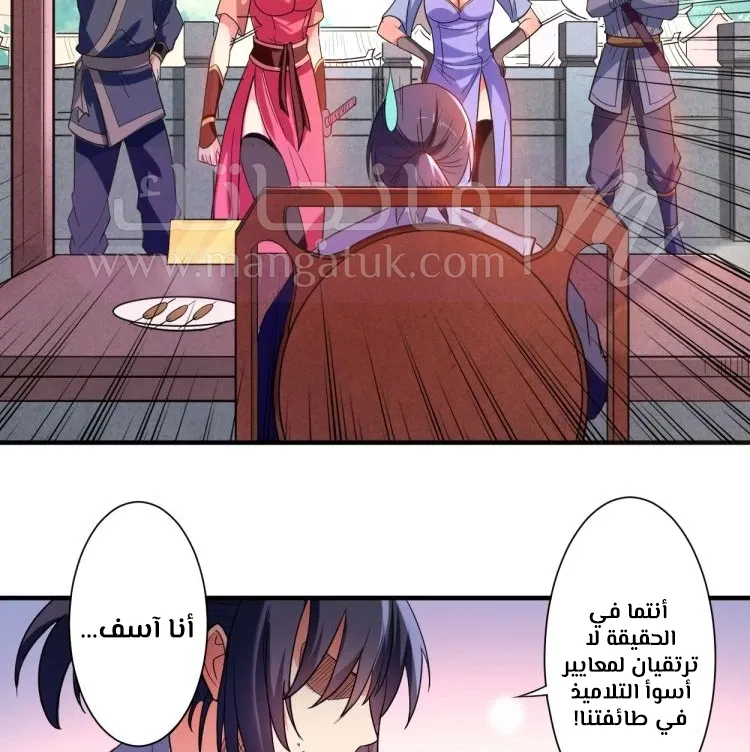 الصفحة 7