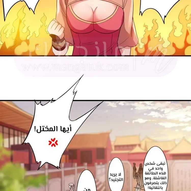 الصفحة 10