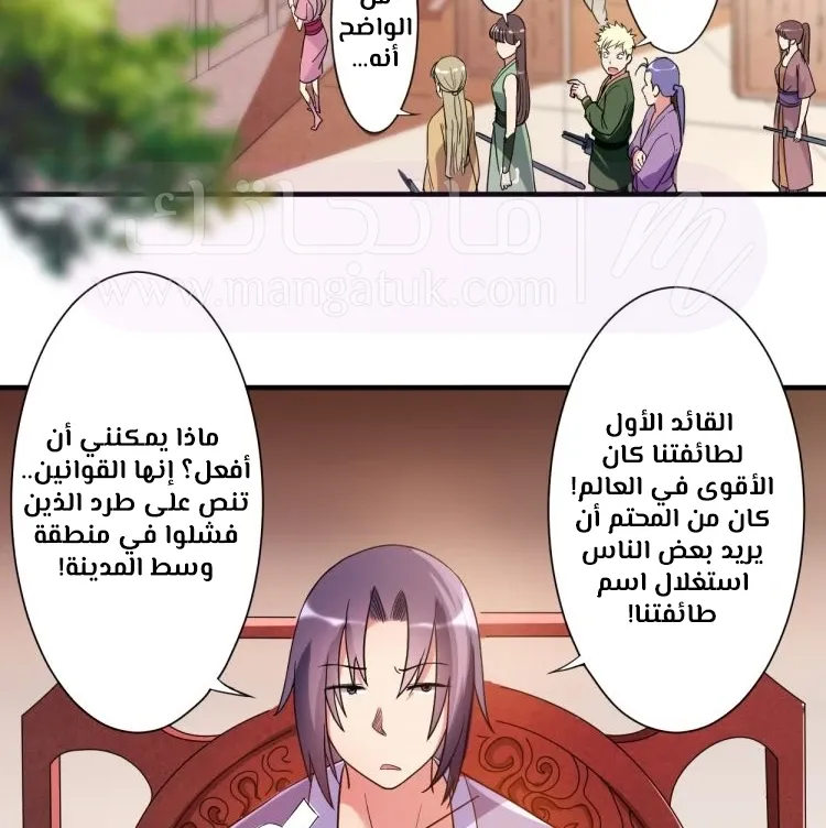 الصفحة 11