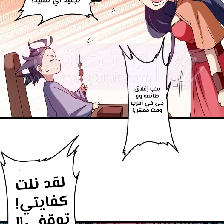الصفحة 15