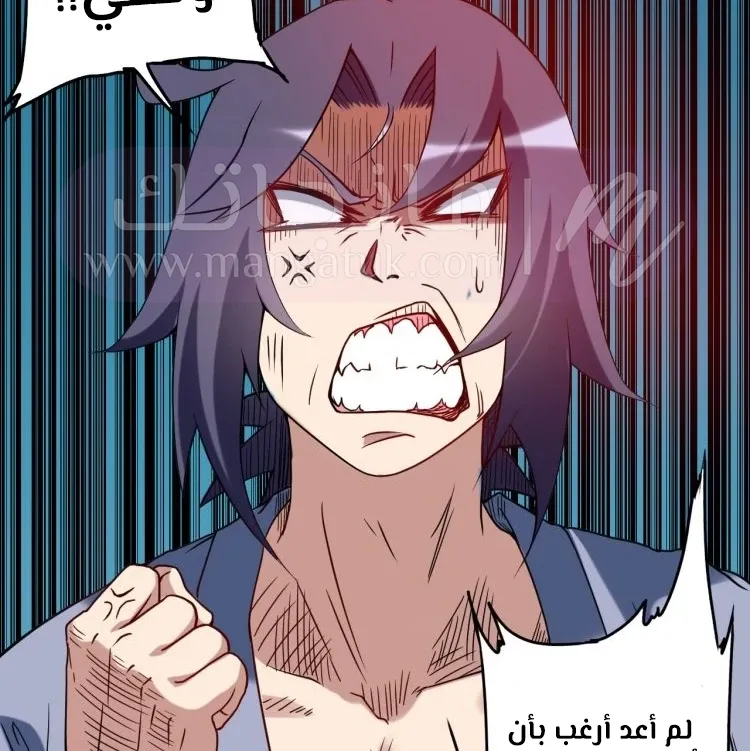 الصفحة 16