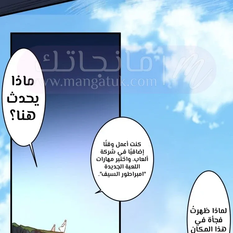 الصفحة 20