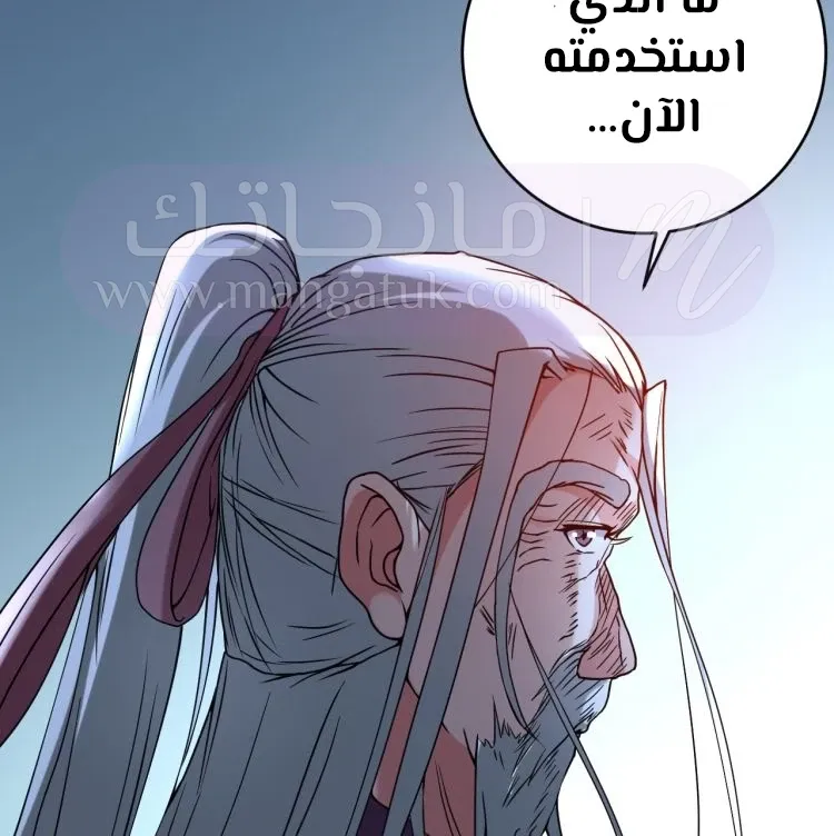 الصفحة 23