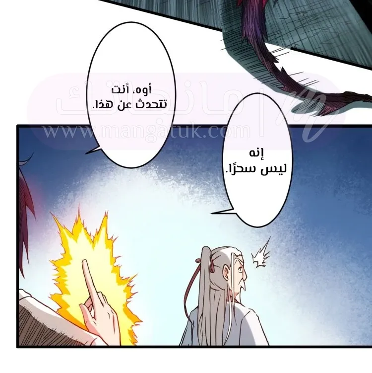 الصفحة 26