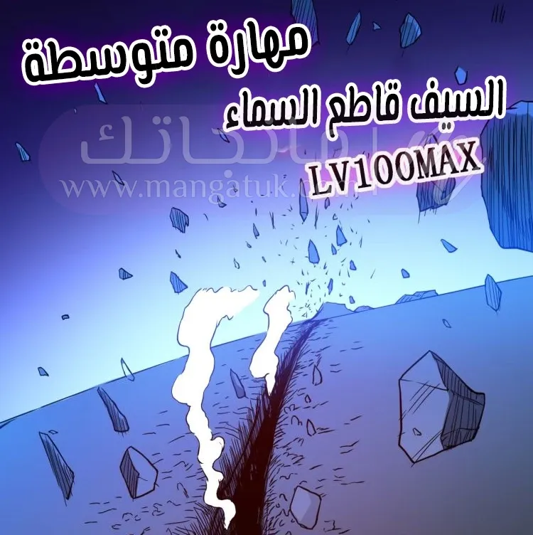 الصفحة 29