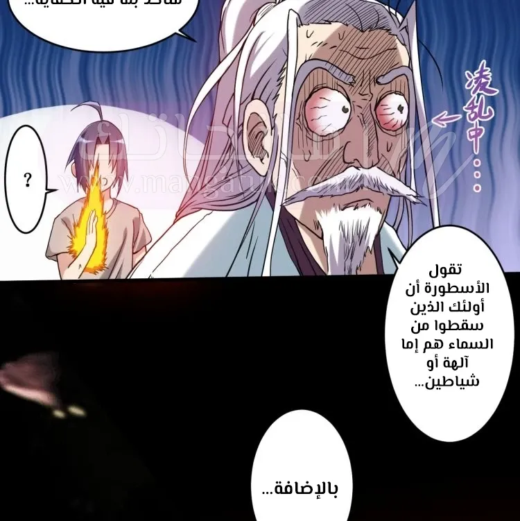 الصفحة 32