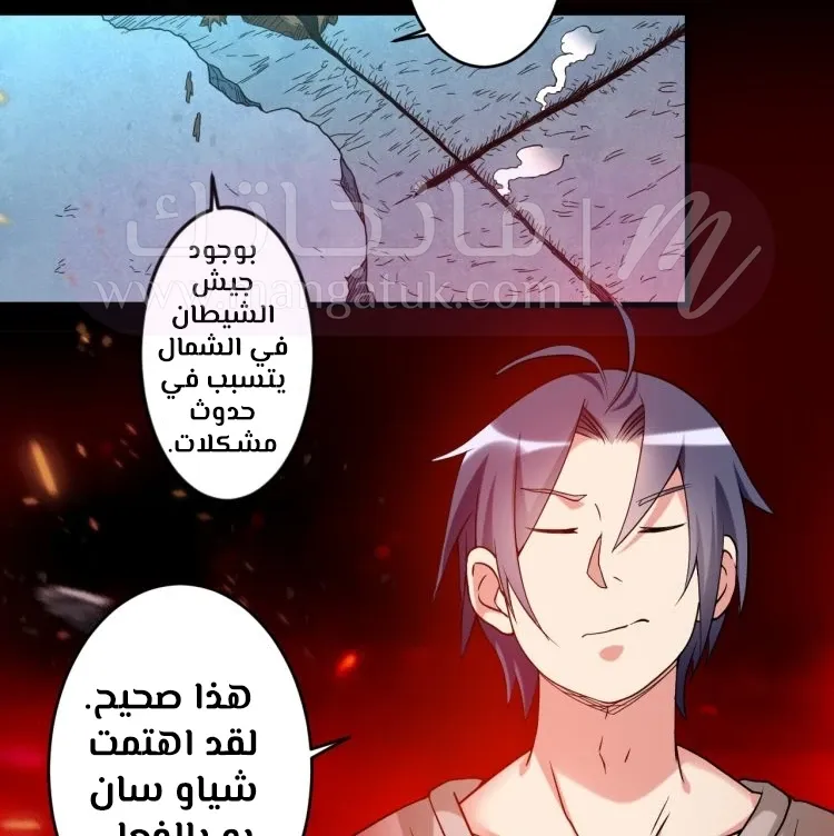 الصفحة 33