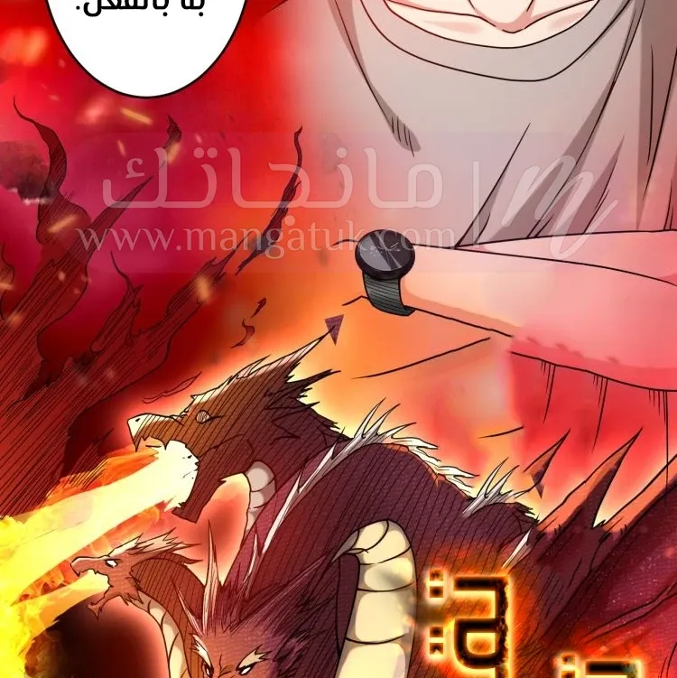 الصفحة 34