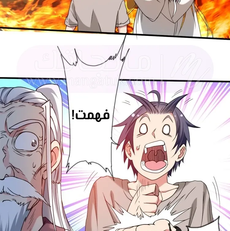 الصفحة 39