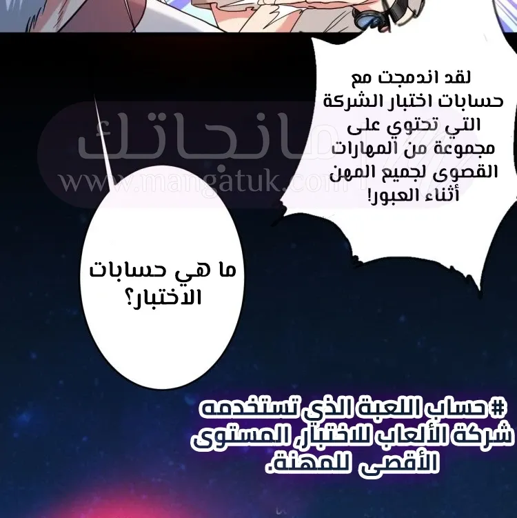 الصفحة 40