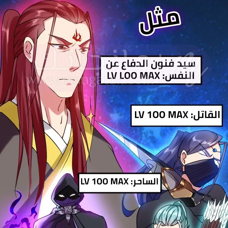 الصفحة 41