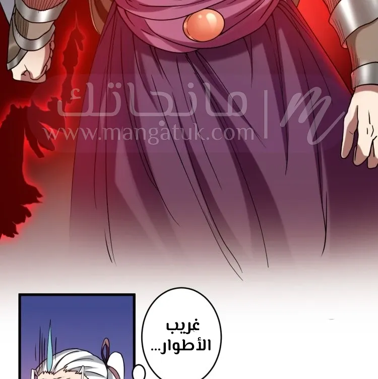 الصفحة 44