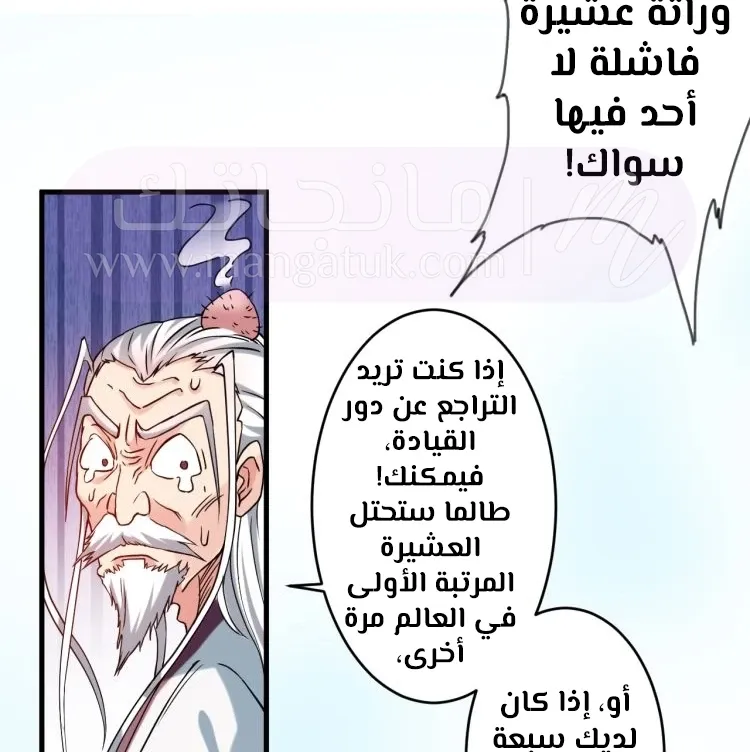 الصفحة 47