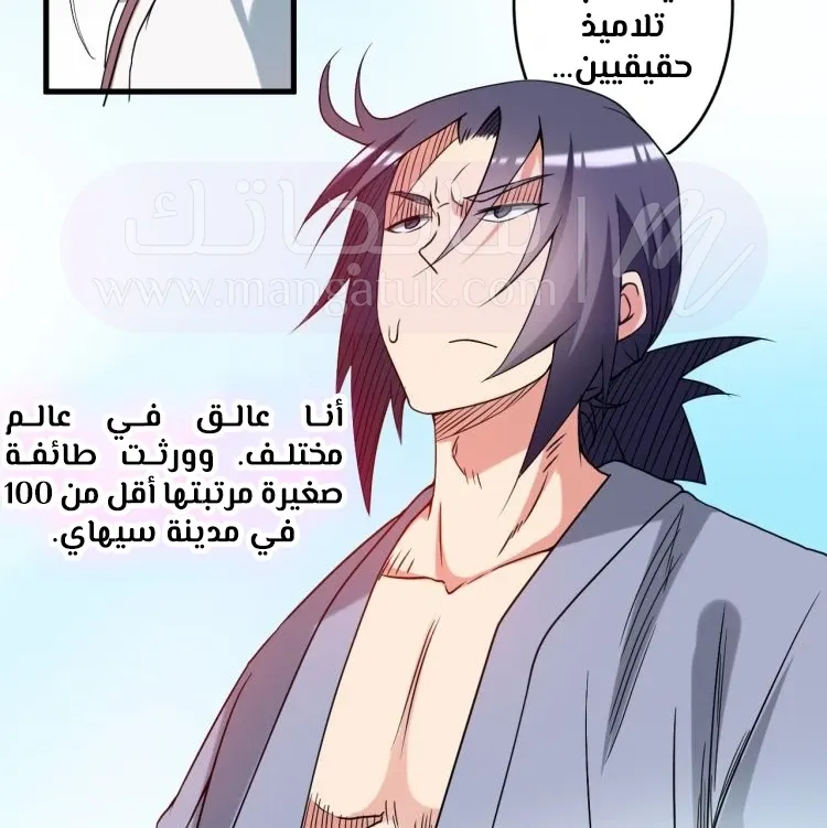 الصفحة 48