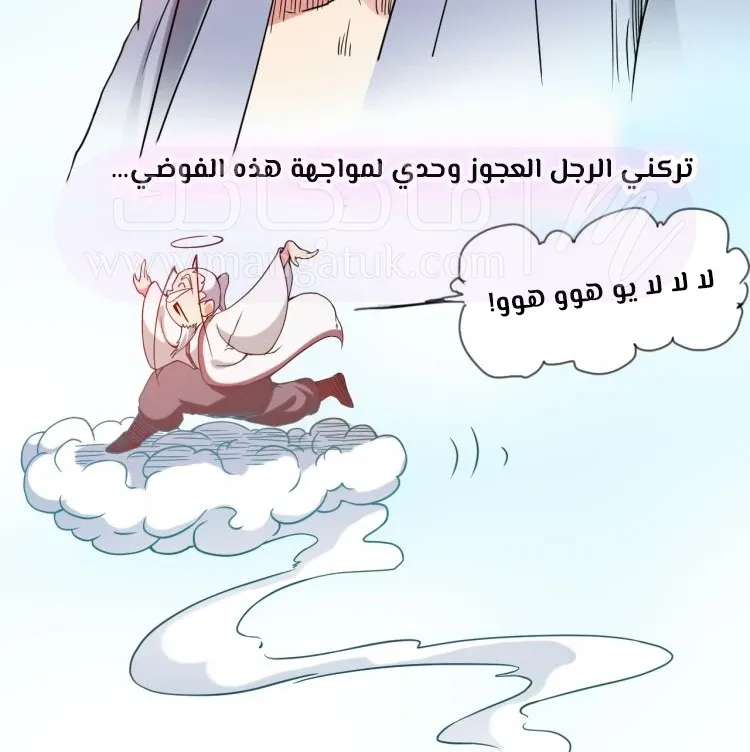 الصفحة 49