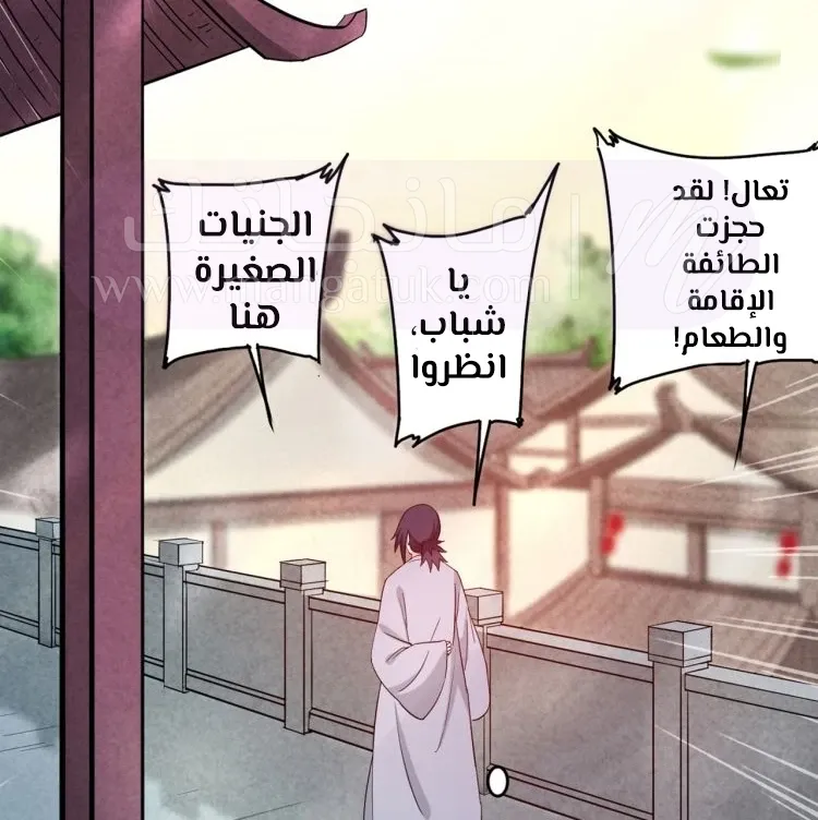 الصفحة 51