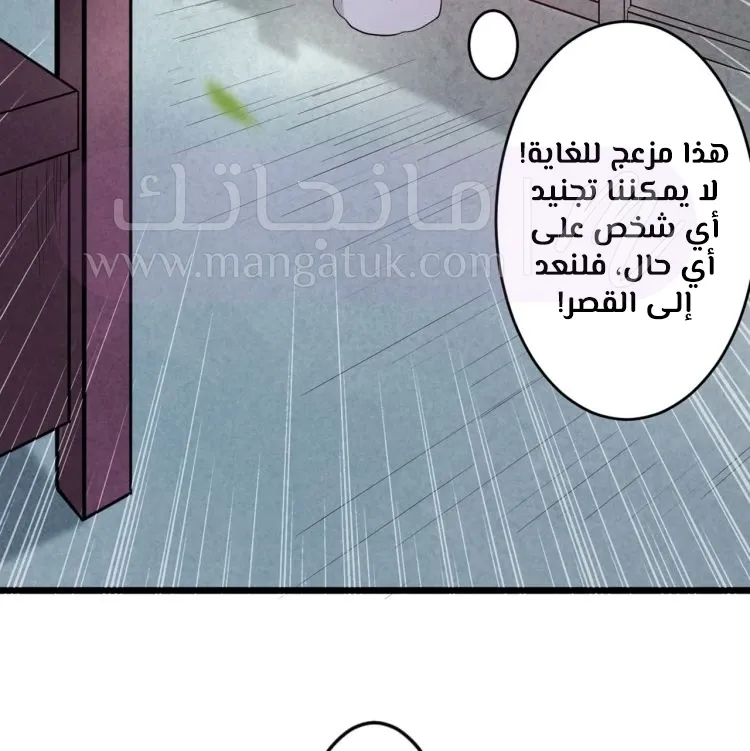 الصفحة 52