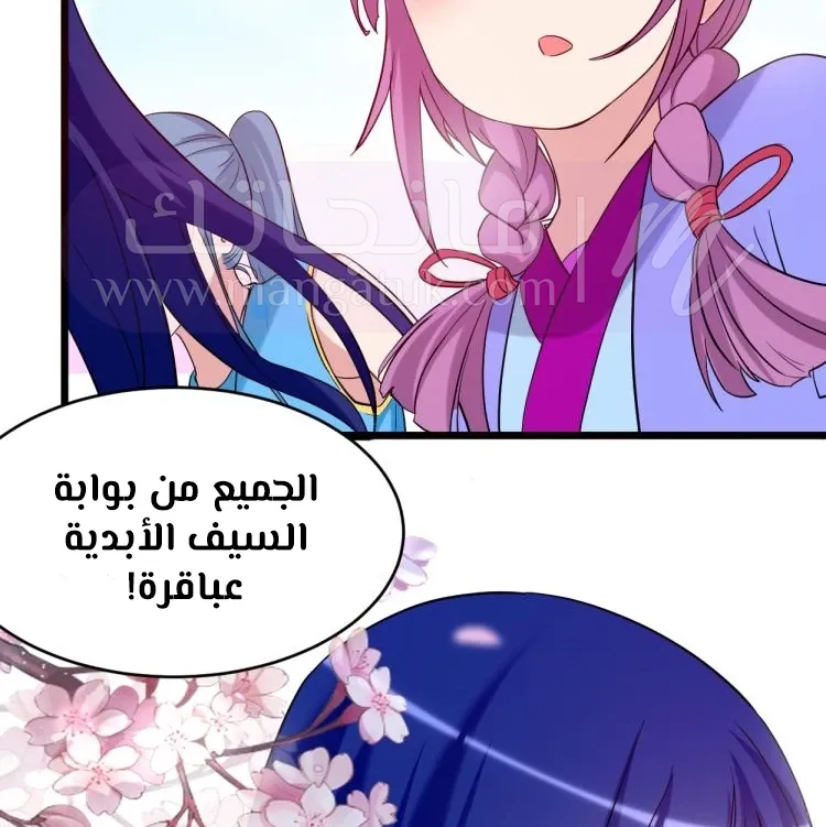 الصفحة 58